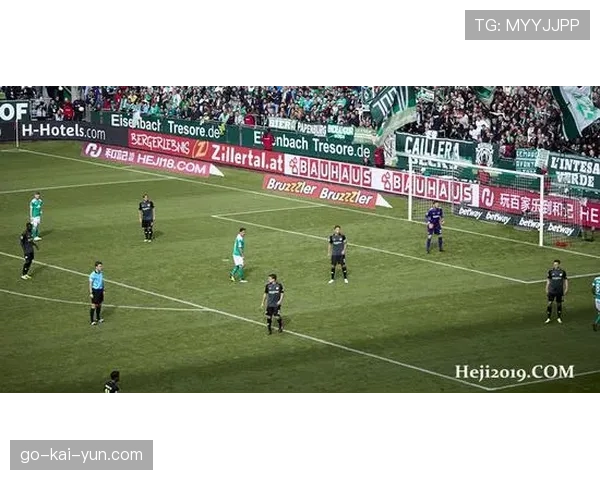 德甲俱乐部联合发起“反球场歧视”宣传周活动